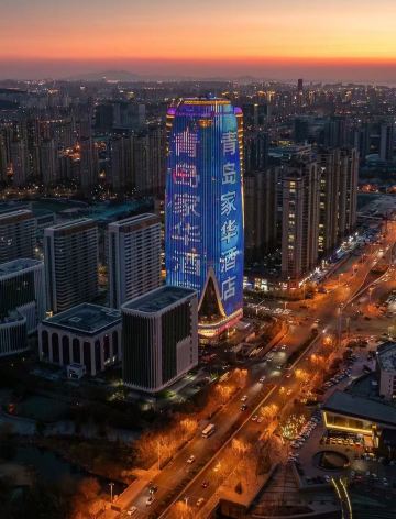 Qingdao Licang Jiahua Hotel Hotels in Qingdao