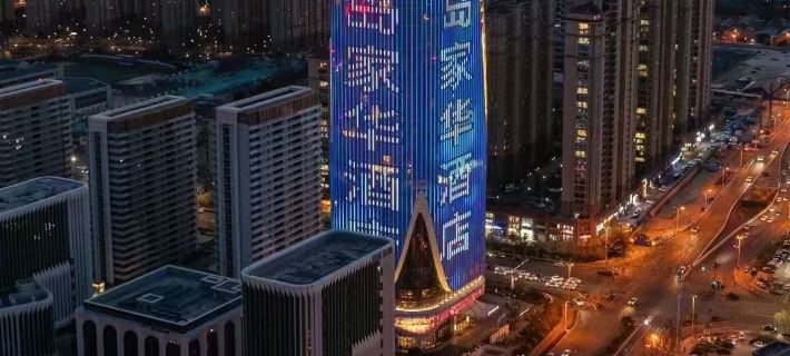 Qingdao Licang Jiahua Hotel Hotele w: Qingdao