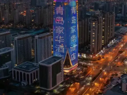 โรงแรมเจียหัว หลีกัง ชิงเต่า