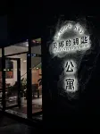 Beina's key apartment - مطابخ