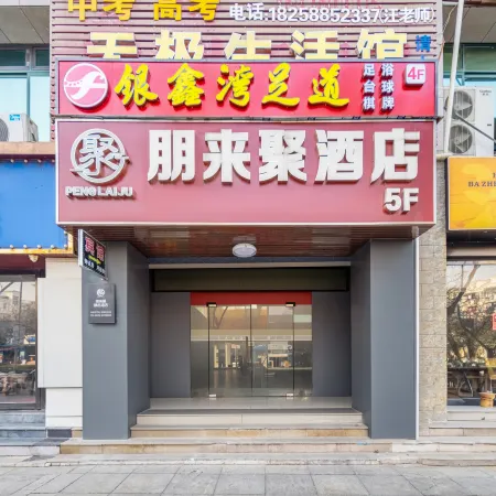 Changxing Penglaiju Boutique Hotel