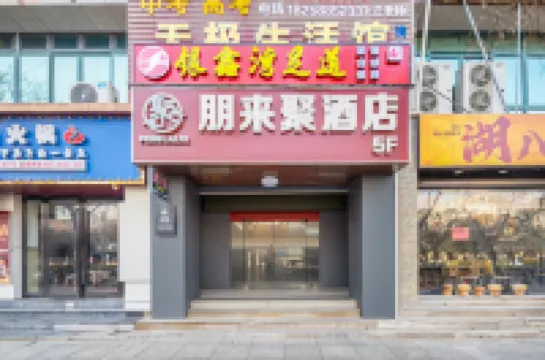 Changxing Penglaiju Boutique Hotel Hotels near Imperial Palace of Emperor Chenwu