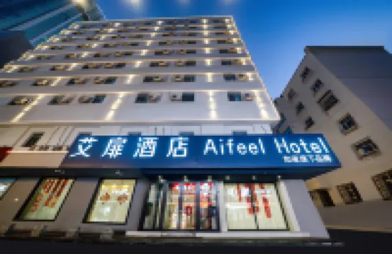 Aifeel Hotel (Urumqi International Grand Bazaar South Gate Subway Station)