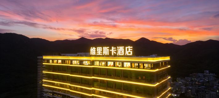 VILISCA Hotel Hotels in Nan'ao County