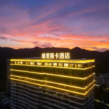 VILISCA Hotel Hotels near Tropic of Cancer Tower -"The Gate of Nature"