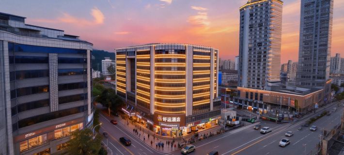 Lucky Hotel Hotele w: Fuzhou