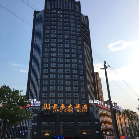 Jingfang E-Sports Hotel (Jiashan Wanlian Shopping Center)