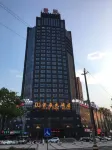 Jingfang E-Sports Hotel (Jiashan Wanlian Shopping Center) - เปิดใหม่