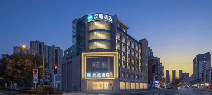 Hanting Hotel (Bengbu Banshan Wanda Plaza Branch) Hotels in Bengbu