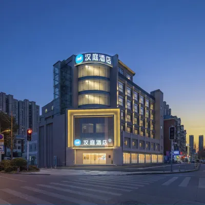 漢庭酒店（蚌埠蚌山萬達廣場店） 鄰近蚌埠市人民體育場的酒店