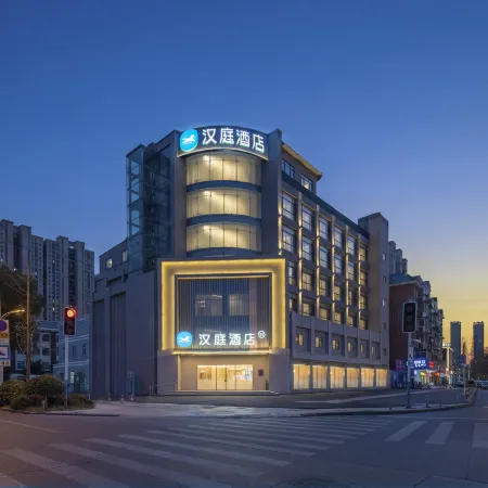 Hanting Hotel (Bengbu Banshan Wanda Plaza Branch)