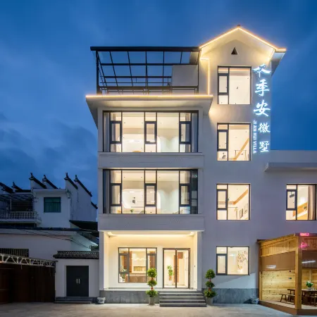 Ji Anhui Shu Homestay (Baoyu Pagoda Branch, Wuyuan)