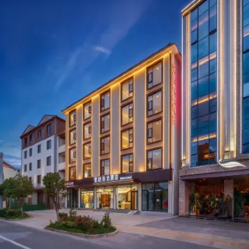 Yuetu Shiguang Hotel