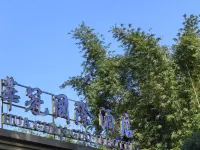 Hua guan guo ji hotel