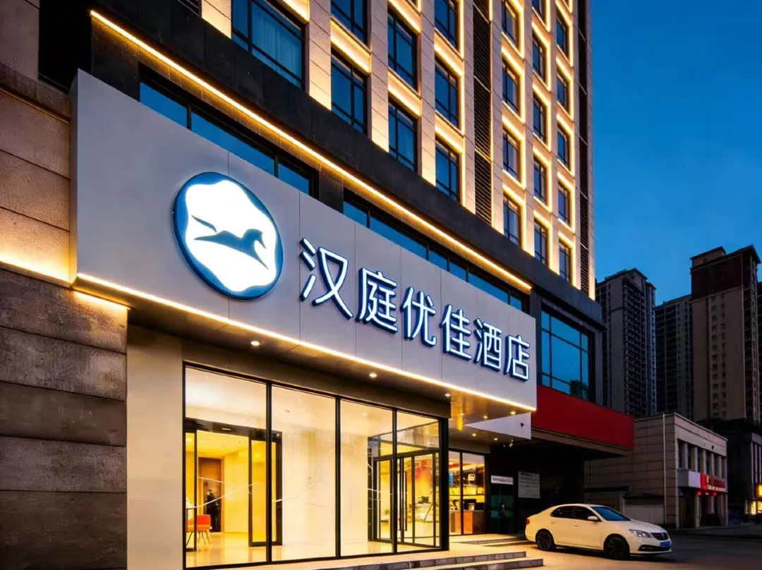 Hanting Premium Hotel - Xi'an