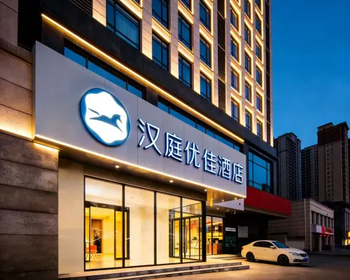 漢庭優佳飯店（西安航天城地鐵站店） 航天城附近的飯店