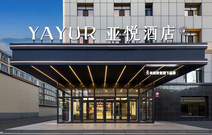 Yayue Hotel (Ulanqab Shangdu Xianghe Plaza)