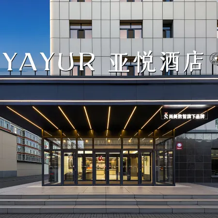 Yayue Hotel (Ulanqab Shangdu Xianghe Plaza)