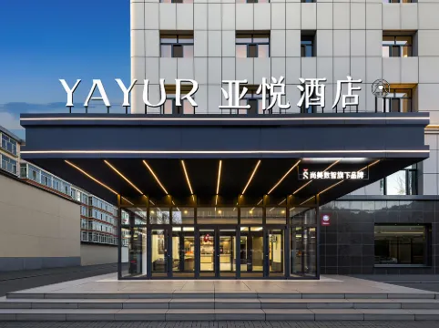 Yayue Hotel (Ulanqab Shangdu Xianghe Plaza) Hotels in Shangdu