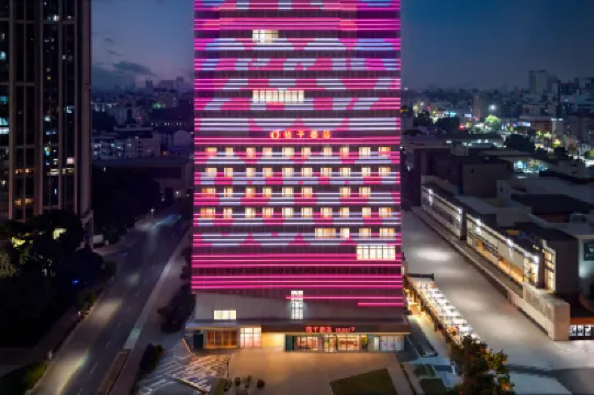 桔子飯店（深圳聯投東方店） 天虹商場(松崗店)附近的飯店