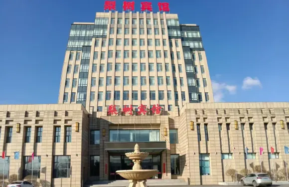 梨樹賓館