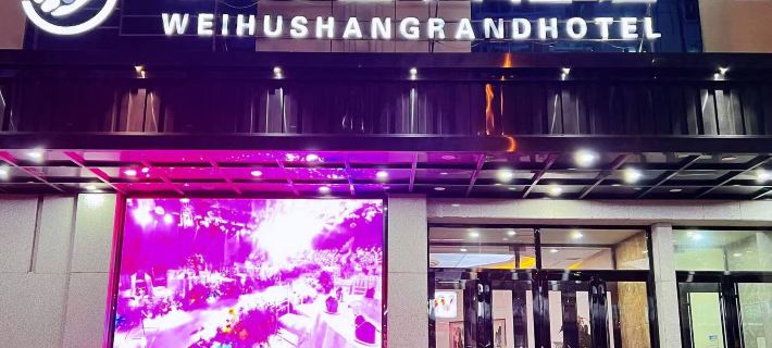 Hushan Hotel Hailin Hotels in Hailin