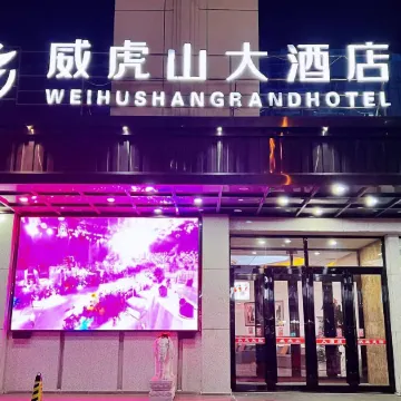 Hushan Hotel Hailin