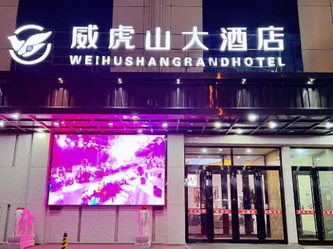 Hushan Hotel Hailin