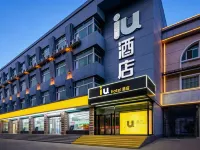 lU Hotel (Binzhou Ginza mall) Hotels in Binzhou