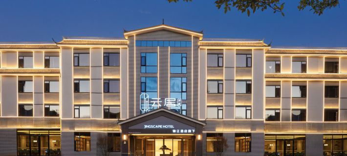 Baoshan Jingscape Resort Hotel (Sanguan Plaza) Hotels in Baoshan