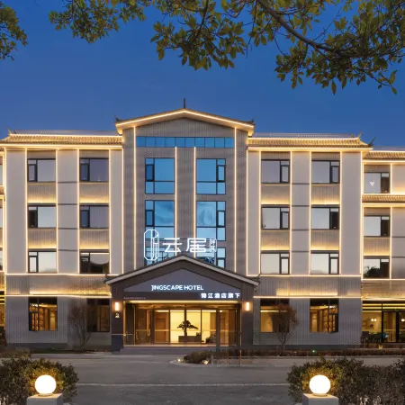 Baoshan Jingscape Resort Hotel (Sanguan Plaza)