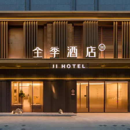 Ji Hotel (Chengdu Global Center Financial City Branch) Отели рядом с достопримечательностью «Глобальный центр «Новый век»»
