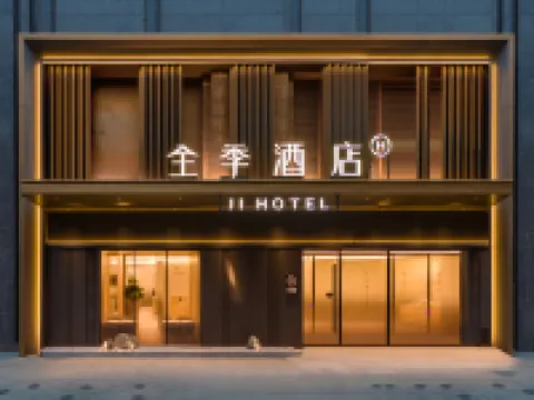 Ji Hotel (Chengdu Global Center Financial City Branch) Hotels near Global Center