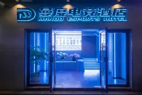 Manduo E-Sports Hotel (Dali Erhai High-Speed Railway Station)