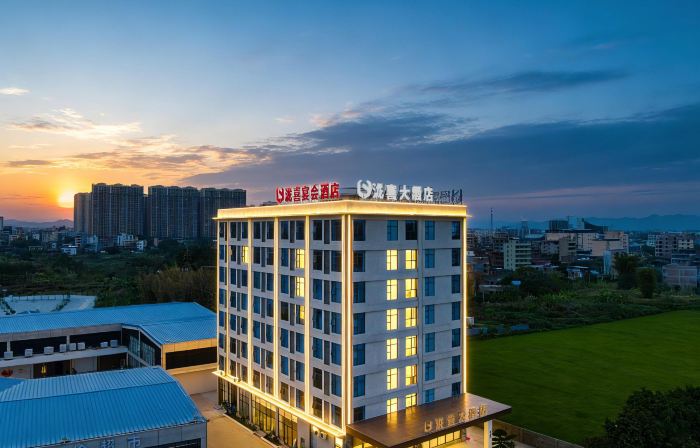 Longxi Grand Hotel, Luoding, Yunfu (Huanshi East Road Branch)