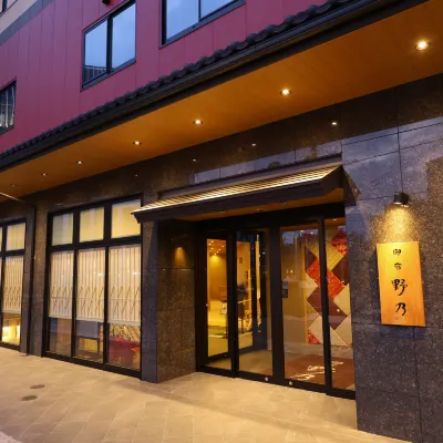 Natural Hot Spring Echizen no Yu Onyado Nono Fukui Hotels near Fukui Train Station