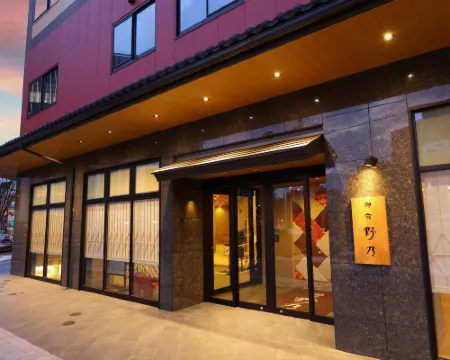 Natural Hot Spring Echizen no Yu Onyado Nono Fukui Hotels in Fukui