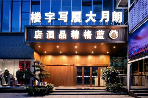 Lange Boutique Hotel (Jinsha Langyue Plaza)