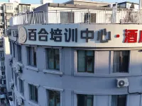 Baihe Training Center Hotel Các khách sạn gần Công viên Bắc Lăng
