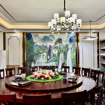 Yi Family Courtyard