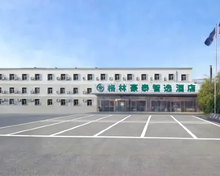 GreenTree Inn Select Hotel (Beijing Capital Airport Terminal 3) 北京のホテル