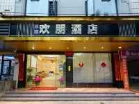 Wuping Hampton Residence Hotel