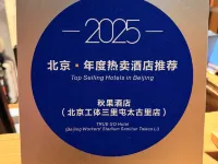 TRUE GO Hotel (Beijing Sanlitun Taikoo Li Tuanjiehu Subway Station) Hotels near Chaoyang