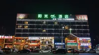 Sunshine 100 Holiday Hotel (Jilin No.1 Middle School, Jiefang West Road) Hotels in Jilin City