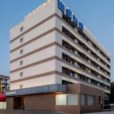 Homeinn · neo (Shanghai Chongming Bayi Road Pedestrian Street) Hotel dekat Bandar Chongming