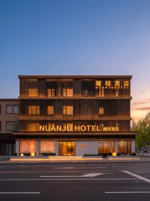 Nuanju Hotel (Fuhai Road Vanke Plaza Store) - breakfast