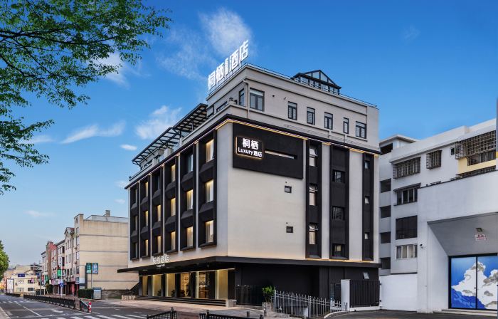 Tongqi Hotel