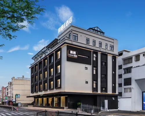 桐棲·Luxury飯店(福鼎青少年宮店) 福鼎住宿飯店