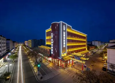 中衞穀雨茉莉酒店（鼓樓向陽步行街店） 酒店