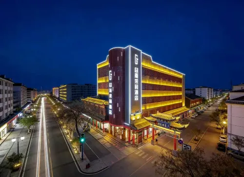 Zhongwei Valley Rain Jasmine Hotel (Gulou Xiangyang Pedestrian Street)